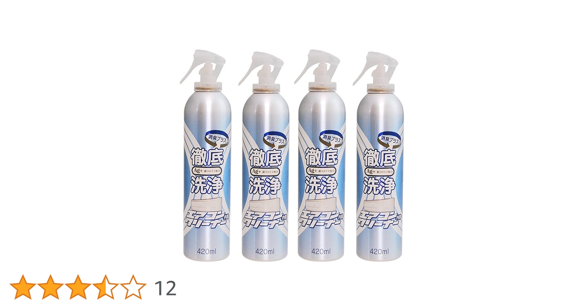 Amazon.co.jp: 【ラジオショッピング紹介商品】エアコン